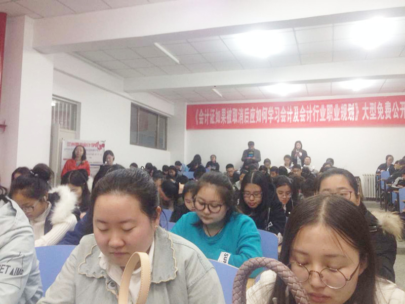 兰州商业会计学校公开课现场