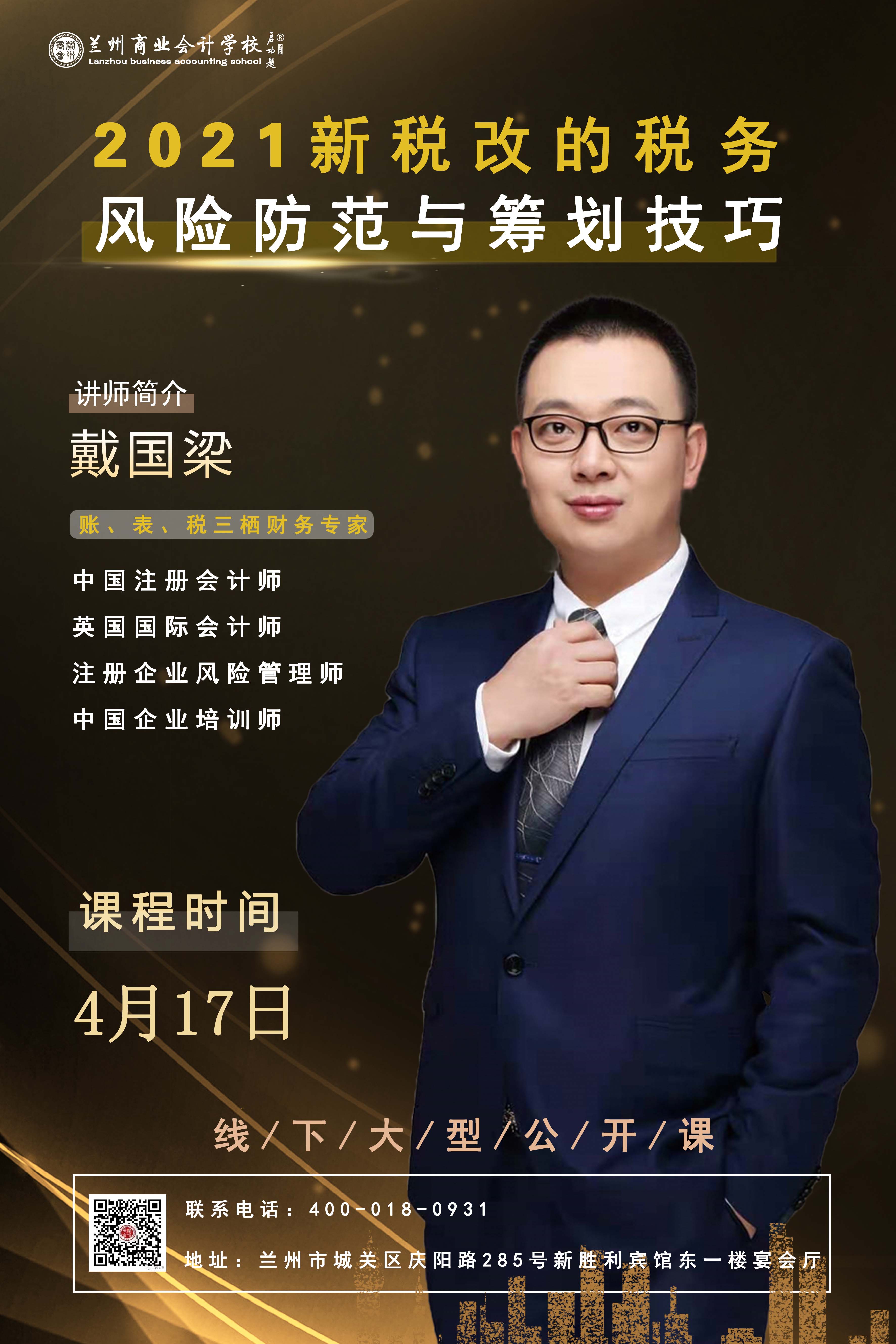 微信图片_20210330171404.jpg 微信图片_20210330171404.jpg