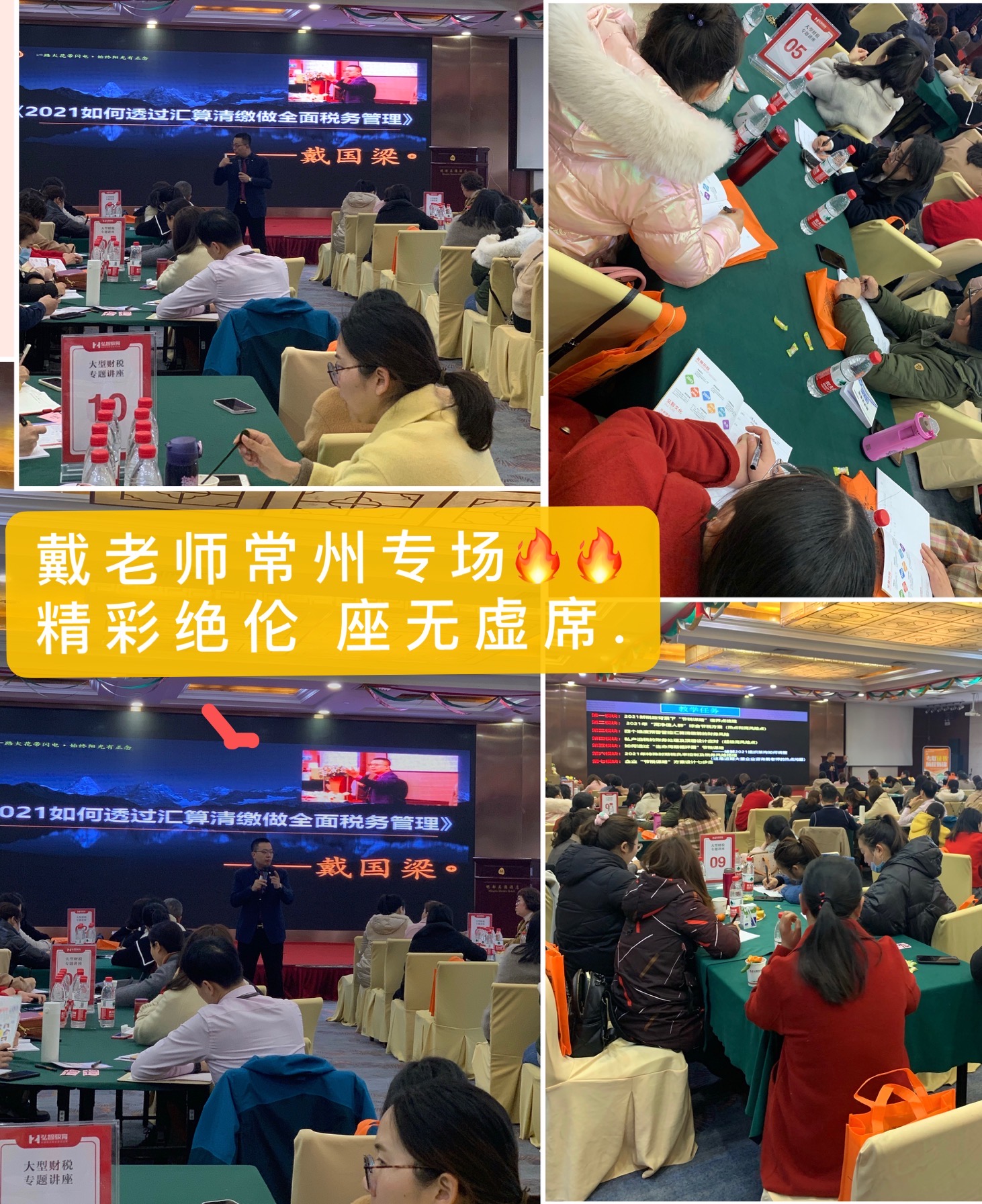 微信图片_20210330090307.jpg 微信图片_20210330090307.jpg