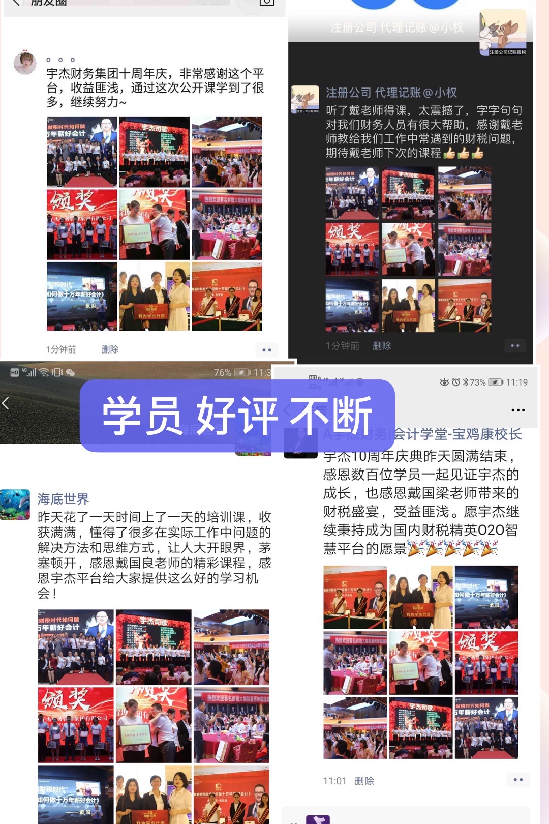 微信图片_20210330090242.jpg 微信图片_20210330090242.jpg