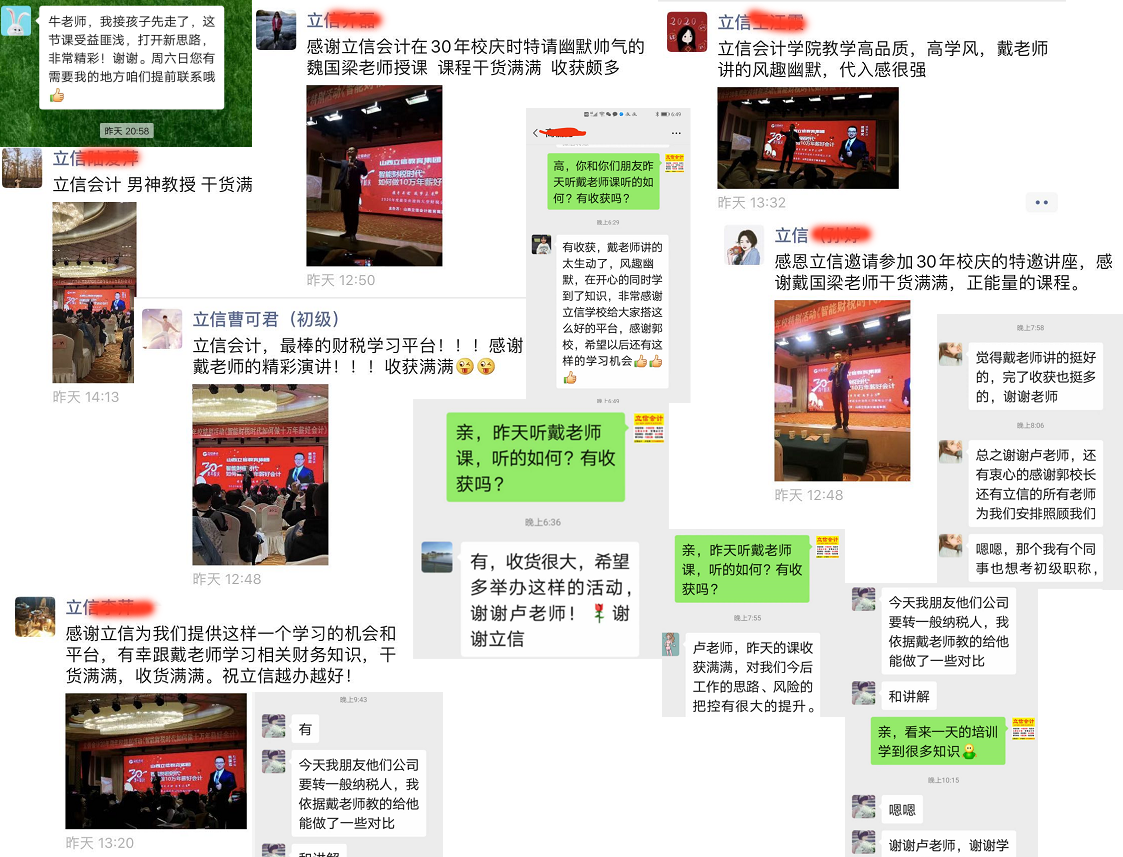 微信图片_20210330090353.png 微信图片_20210330090353.png