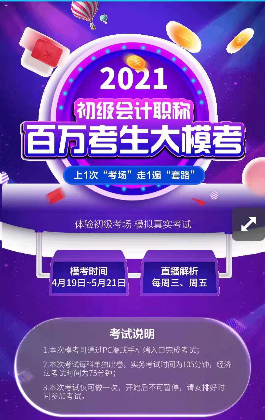 微信图片_20210420093400.jpg 微信图片_20210420093400.jpg