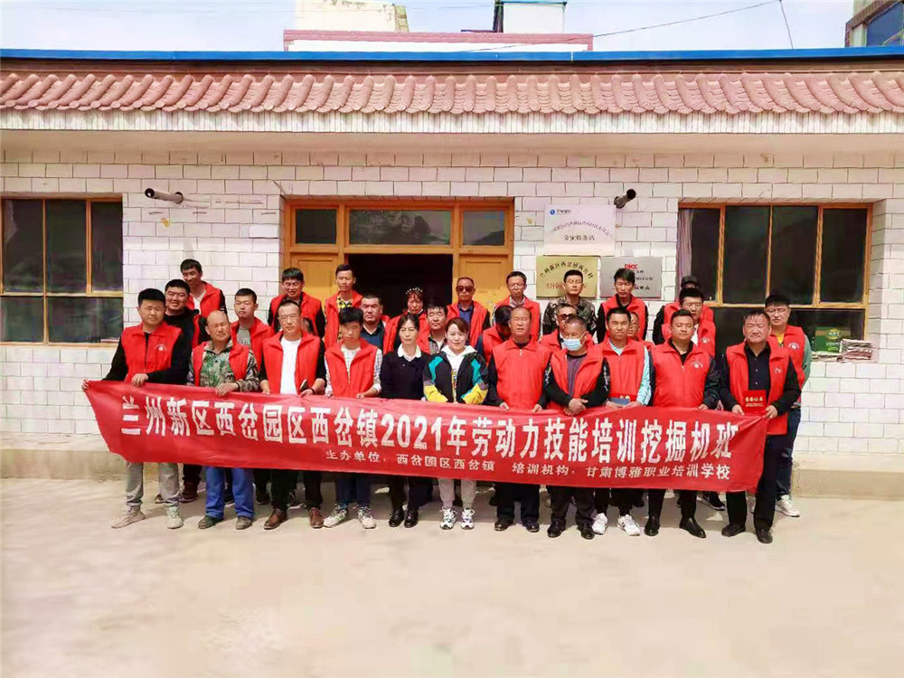 微信图片_2021042409045812.jpg 微信图片_2021042409045812.jpg